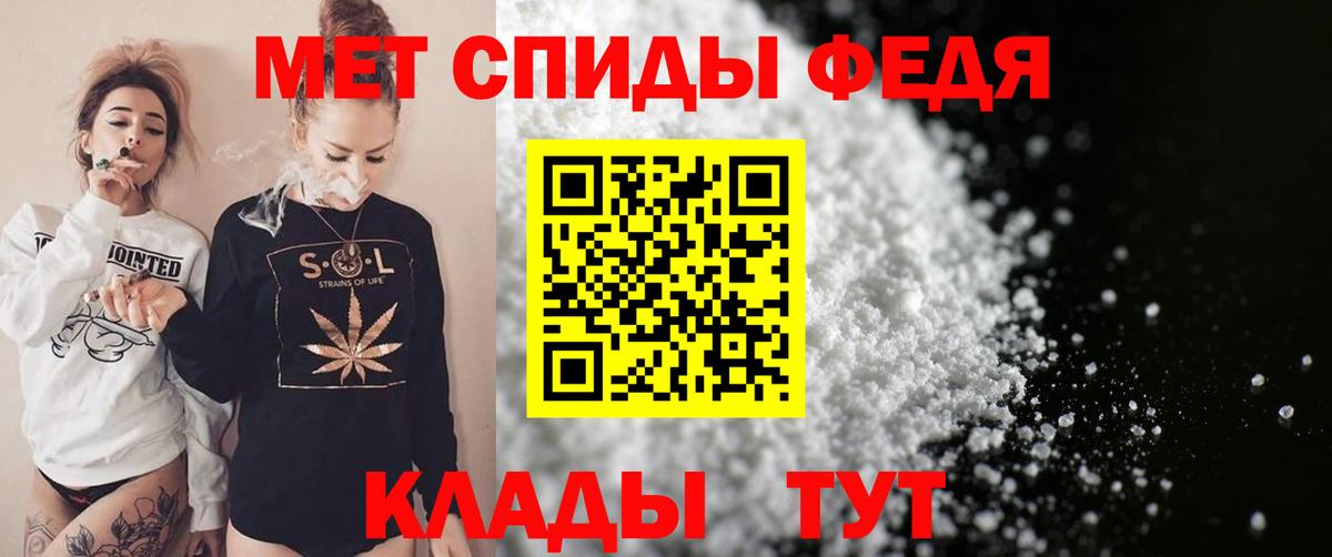 Amphetamine  Amphetamine 98%  Вход с VPN  Ессентуки 