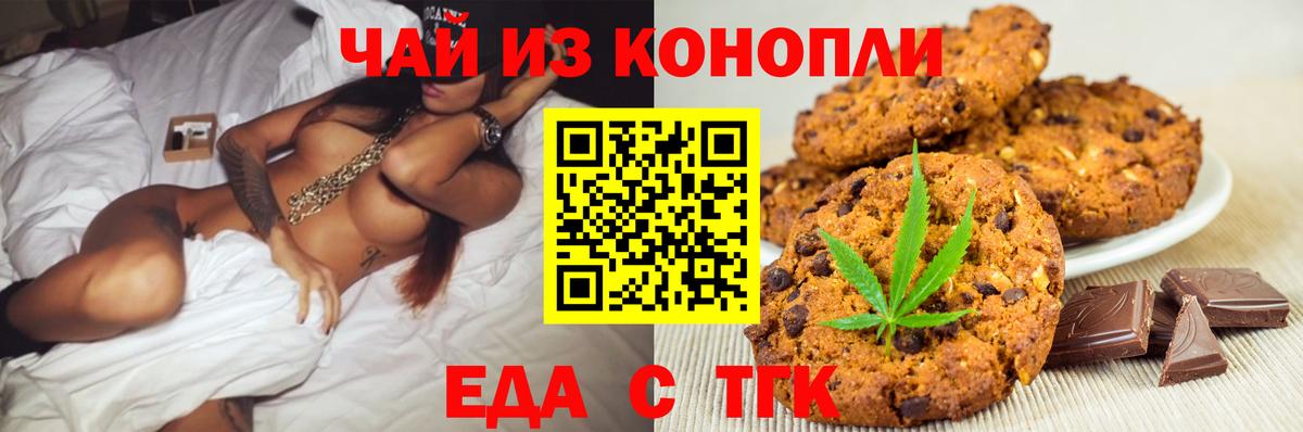COCAIN  МЕФ кристаллы  Меф МЯУ МЯУ  Ессентуки  Купить  А ПВП СК кристаллы  Гашиш  Вход с VPN 