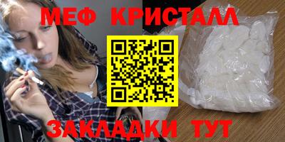 спайс Краснознаменск