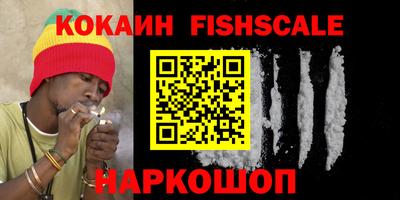 спайс Краснознаменск