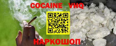 спайс Краснознаменск