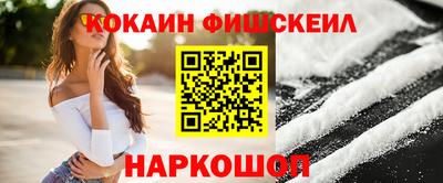 спайс Краснознаменск