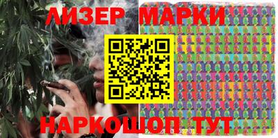 марихуана Краснодар