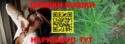 марихуана Краснодар