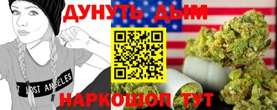 марихуана Краснодар