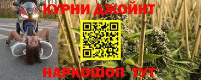 марихуана Краснодар