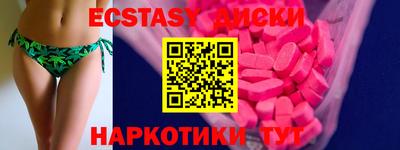 mix Краснокаменск