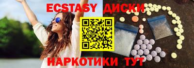 mix Краснокаменск