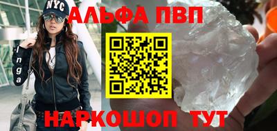 спайс Краснознаменск