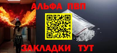 марихуана Краснодар