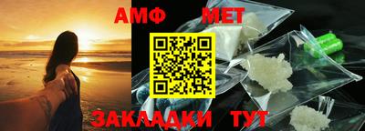 спайс Краснознаменск