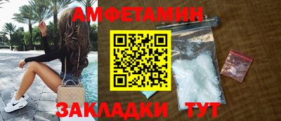 спайс Краснознаменск
