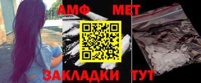спайс Краснознаменск