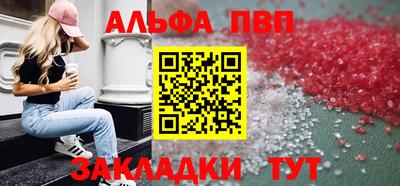 mix Краснокаменск
