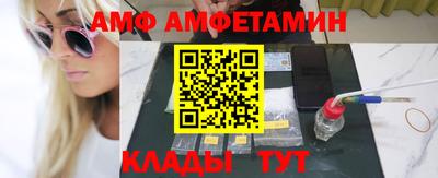 спайс Краснознаменск