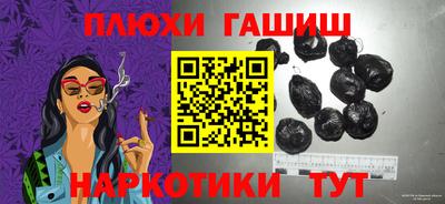 спайс Краснознаменск