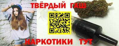 спайс Краснознаменск