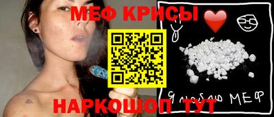 mix Краснокаменск