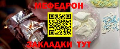 спайс Краснознаменск