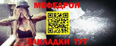 спайс Краснознаменск