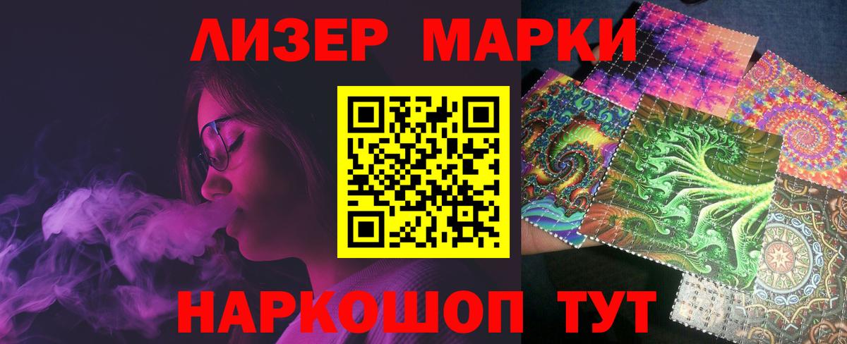 ЛСД экстази кислота  ЛСД экстази кислота  Вход с VPN  Ессентуки 