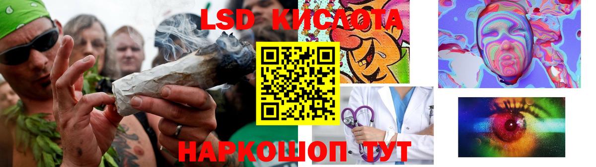 Лсд 25 экстази ecstasy Ессентуки