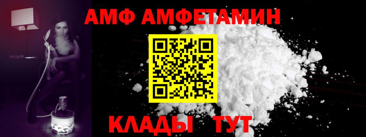 Метамфетамин кристалл Ессентуки