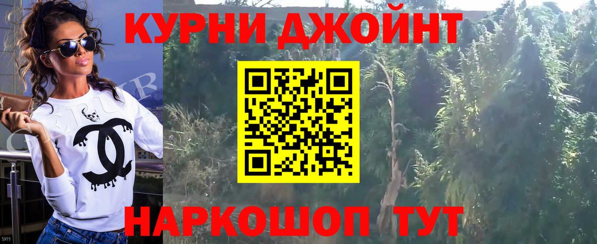 Бошки Шишки VHQ Ессентуки